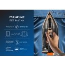 Утюги Endever Delta-226