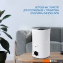 Увлажнители воздуха Vitek VT-2350