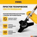 Триммеры Denzel DTL-37-4T