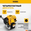 Триммеры Denzel DTL-37-4T