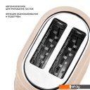 Тостеры Galaxy Line GL2912 (бежевый)