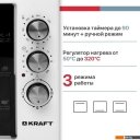 Мини-печи (ростеры) Kraft KF-MO 3800 W