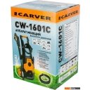 Мойки высокого давления Carver CW-1601С