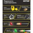 Мойки высокого давления Huter M1650-HP