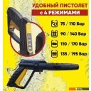 Мойки высокого давления Huter W195-PW Smart Professional
