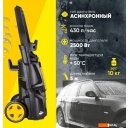 Мойки высокого давления Huter W195-PW Smart Professional