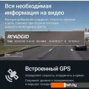 Автомобильные видеорегистраторы Roadgid Tube