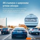 Автомобильные видеорегистраторы Roadgid Tube