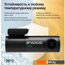 Автомобильные видеорегистраторы Roadgid Tube