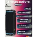 Беспроводные и портативные колонки Venso Superia RM-50