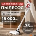 Пылесосы Deerma DEM-T20W