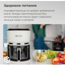 Аэрогрили и аэрофритюрницы Evolution AirMaster Glass 1GL3