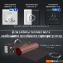Теплые полы Royal Thermo Flat Mat RTFM 2-150-2.5 2.5 кв.м. 375 Вт