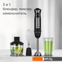 Блендеры Redmond BH405