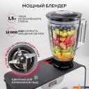 Кухонные комбайны, машины и планетарные миксеры GFgril GF-KP50