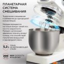 Кухонные комбайны, машины и планетарные миксеры GFgril GF-KP50