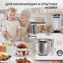 Кухонные комбайны, машины и планетарные миксеры GFgril GF-KP50