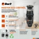 Измельчители пищевых отходов Bort Master Eco Control