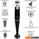 Блендеры Endever Sigma-83