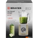 Блендеры Brayer BR1205