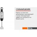 Блендеры Brayer BR1255