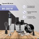 Блендеры Zigmund & Shtain BH-350 M