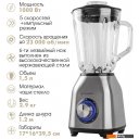 Блендеры Tuarex TK-4201