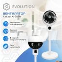 Вентиляторы и охладители воздуха Evolution AirLeaf AL-303R