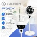 Вентиляторы и охладители воздуха Evolution AirLeaf AL-303R