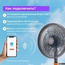 Вентиляторы и охладители воздуха Evolution AirLeaf AL-823R Smart (серый)