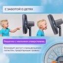 Вентиляторы и охладители воздуха Evolution AirLeaf AL-823R Smart (серый)