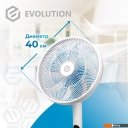 Вентиляторы и охладители воздуха Evolution AirLeaf AL-802R