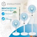 Вентиляторы и охладители воздуха Evolution AirLeaf AL-802R