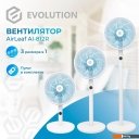Вентиляторы и охладители воздуха Evolution AirLeaf AL-812R