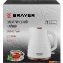 Электрочайники и термопоты Brayer BR1057WH