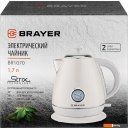 Электрочайники и термопоты Brayer BR1070