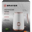 Электрочайники и термопоты Brayer BR1055