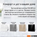 Вытяжная и приточная вентиляция MAUNFELD MFE12TGW