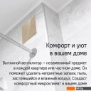 Вытяжная и приточная вентиляция MAUNFELD MFE10GBG