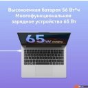 Ноутбуки Huawei MateBook D 14 2023 MDF-X 53013XET