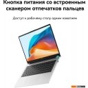 Ноутбуки Huawei MateBook D 14 2023 MDF-X 53013XET