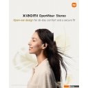 Наушники и гарнитуры Xiaomi OpenWear Stereo M2319E1 (песочный, международная версия)