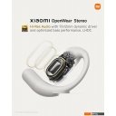 Наушники и гарнитуры Xiaomi OpenWear Stereo M2319E1 (песочный, международная версия)