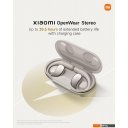 Наушники и гарнитуры Xiaomi OpenWear Stereo M2319E1 (песочный, международная версия)