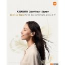 Наушники и гарнитуры Xiaomi OpenWear Stereo M2319E1 (серый космос, международная версия)