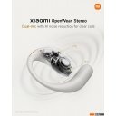 Наушники и гарнитуры Xiaomi OpenWear Stereo M2319E1 (серый космос, международная версия)