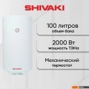 Водонагреватели Shivaki SH WH 2.0 100 (белый) Водонагреватели Shivaki SH WH 2.0 100 (белый)