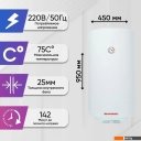 Водонагреватели Shivaki SH WH 2.0 100 (белый)
