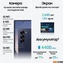 Мобильные телефоны Samsung Galaxy Z Fold6 SM-F956B/DS 12GB/1TB (синий)