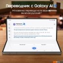 Мобильные телефоны Samsung Galaxy Z Fold6 SM-F956B/DS 12GB/1TB (синий)